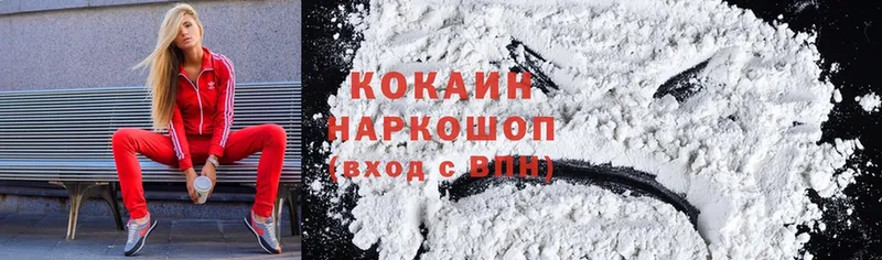 блэк спрут зеркало  цены наркотик  даркнет как зайти  Cocaine Боливия  Тосно 