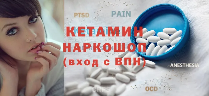 где купить наркоту  Тосно  КЕТАМИН ketamine 